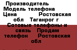 LUMIA 625 . › Производитель ­ Lumia › Модель телефона ­ 625 › Цена ­ 3 000 - Ростовская обл., Таганрог г. Сотовые телефоны и связь » Продам телефон   . Ростовская обл.